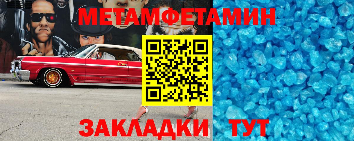 АМФЕТАМИН VHQ  АМФ  Amphetamine  Вход с VPN  Серпухов 