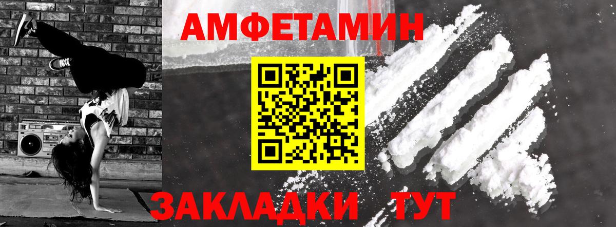 АМФ Premium Серпухов