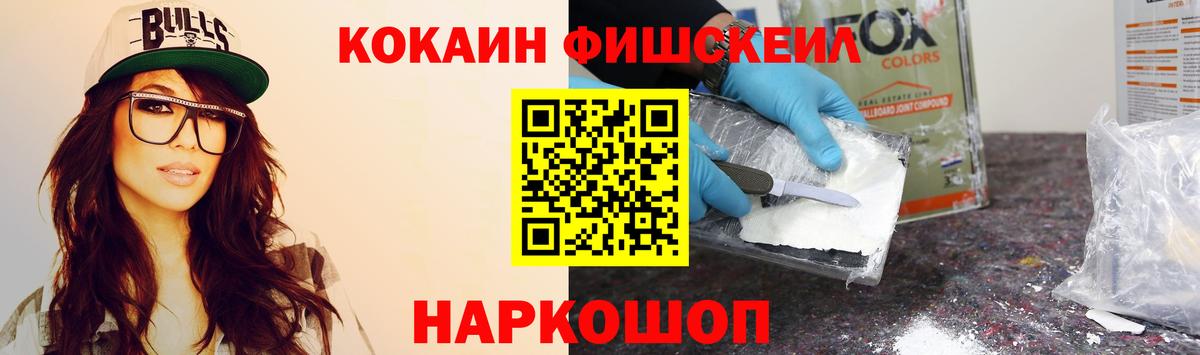 Кокаин Columbia Серпухов