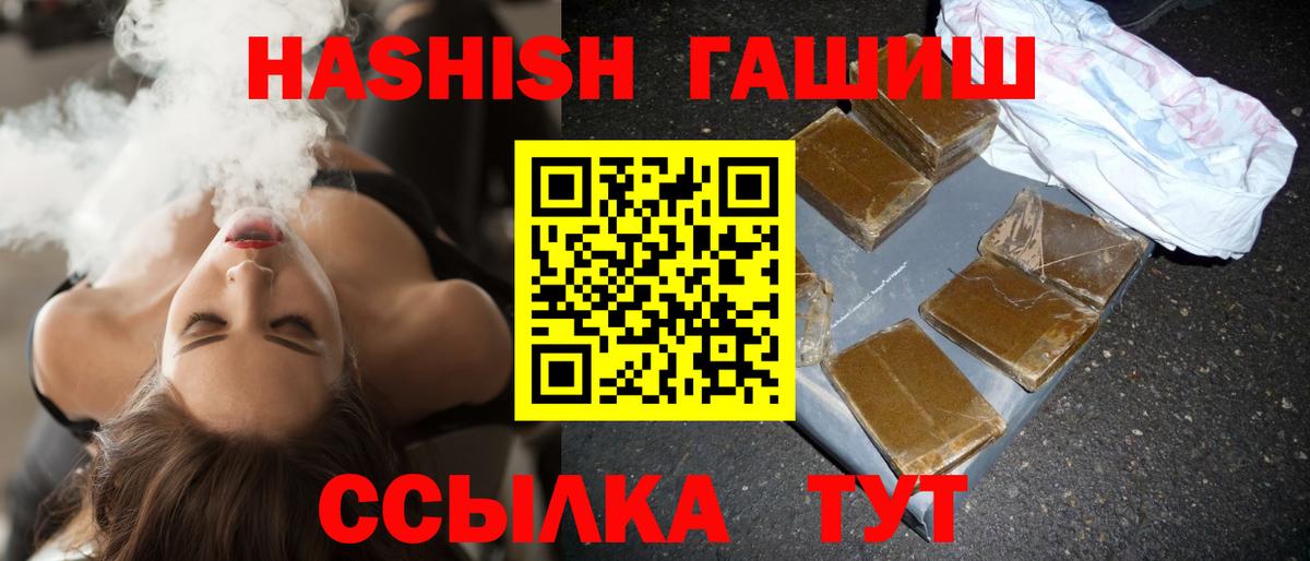 Гашиш Cannabis Серпухов