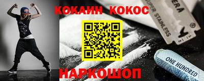 круглые Пенза