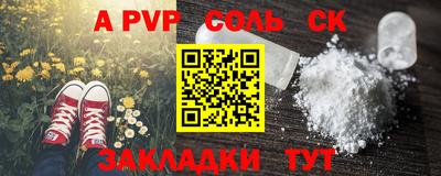круглые Пенза