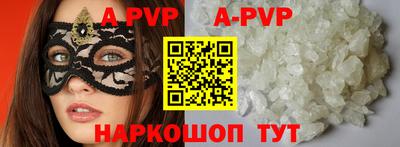 круглые Пенза