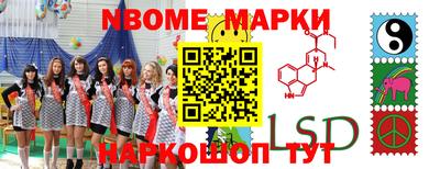 МДПВ Партизанск
