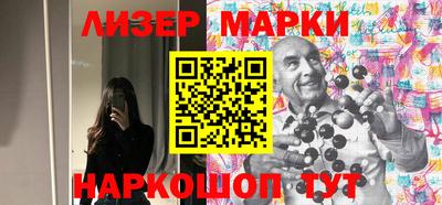 круглые Пенза