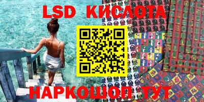 круглые Пенза