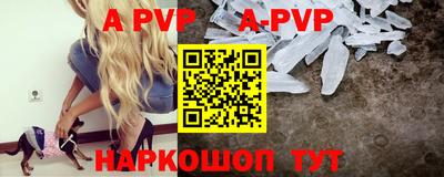 МДПВ Партизанск