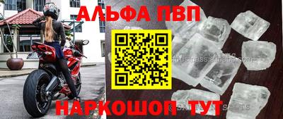 круглые Пенза