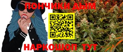 круглые Пенза