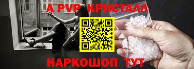 круглые Пенза
