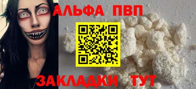 прущая мука Первоуральск