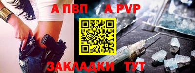 круглые Пенза
