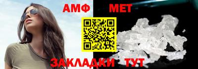 круглые Пенза