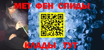 круглые Пенза