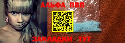 МДПВ Партизанск