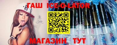круглые Пенза