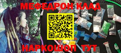 МДПВ Партизанск