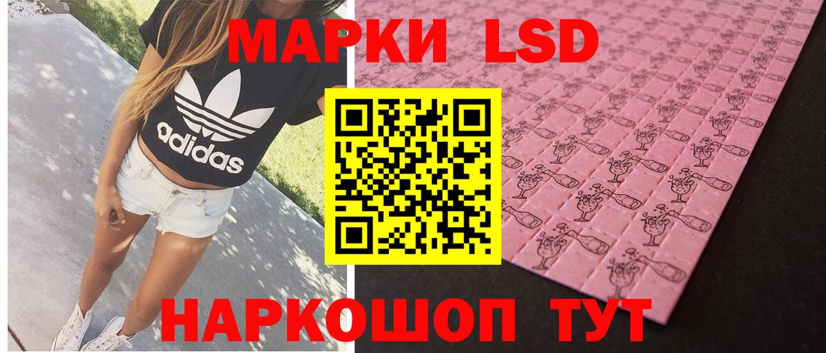 Серпухов  Лсд 25 экстази ecstasy  Вход с VPN  LSD-25 экстази ecstasy 