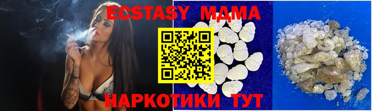 Серпухов  МДМА молли  Вход с VPN 