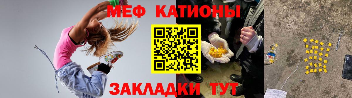 Серпухов  МЕФ VHQ  Вход с VPN  МЕФ  Мефедрон  МЯУ-МЯУ VHQ 
