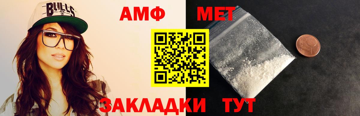 МЕТАМФЕТАМИН витя  Вход с VPN  Серпухов 