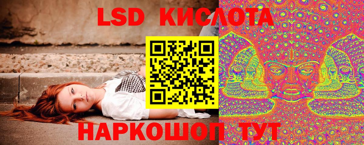 Серпухов  Марки 25I-NBOMe 1500мкг  Вход с VPN 